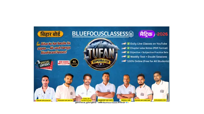 TUFAN BATCH banner 